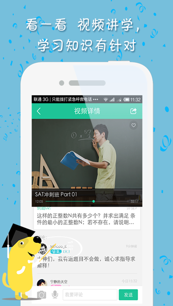 作業(yè)狗