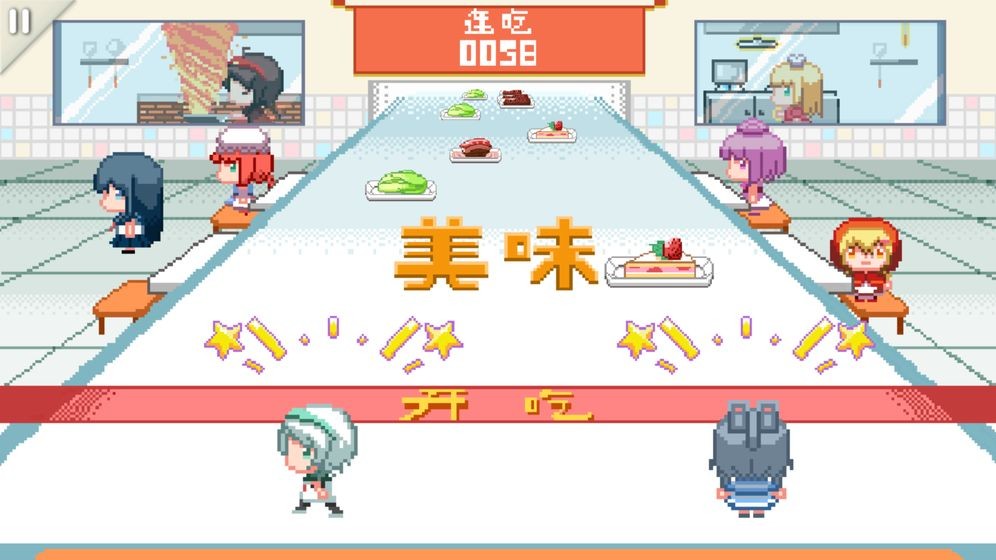 同步音律安卓版截圖