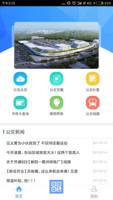 宜知行截圖