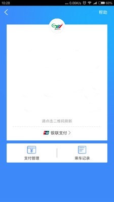 宜知行截圖