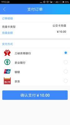 宜知行截圖