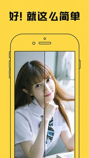 鲨鱼相机pro截图