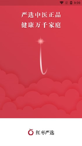 紅棗中醫(yī)