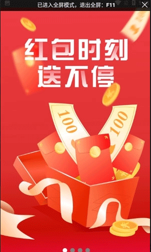點(diǎn)點(diǎn)聯(lián)盟賺錢截圖