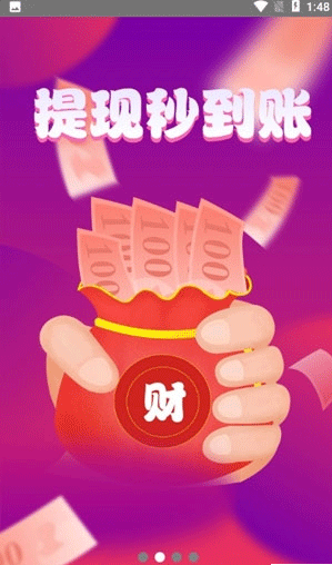 點(diǎn)點(diǎn)聯(lián)盟賺錢截圖