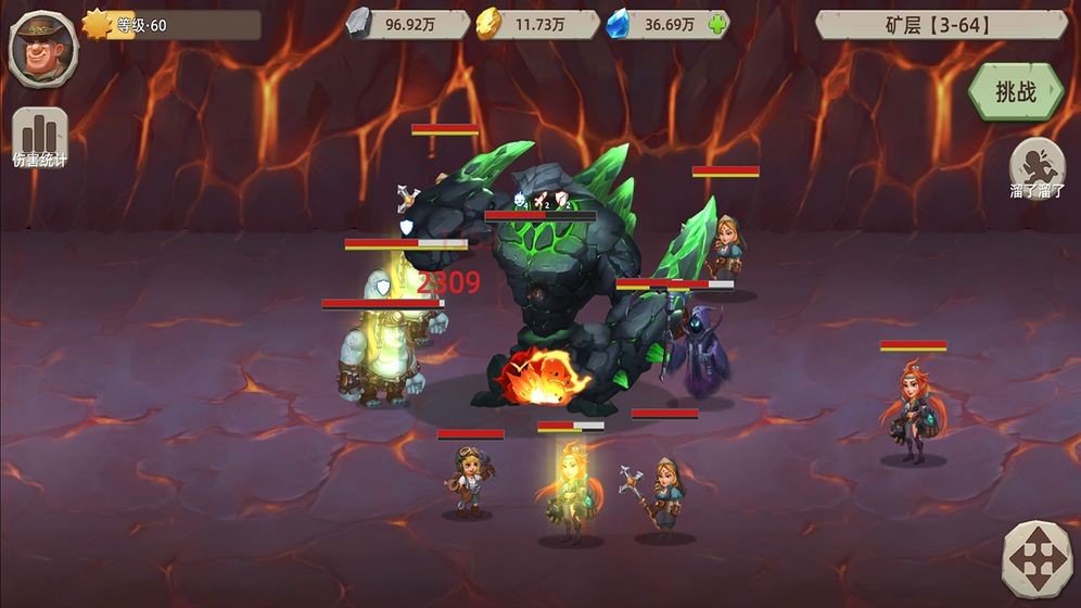 挖礦傳說2iOS版截圖