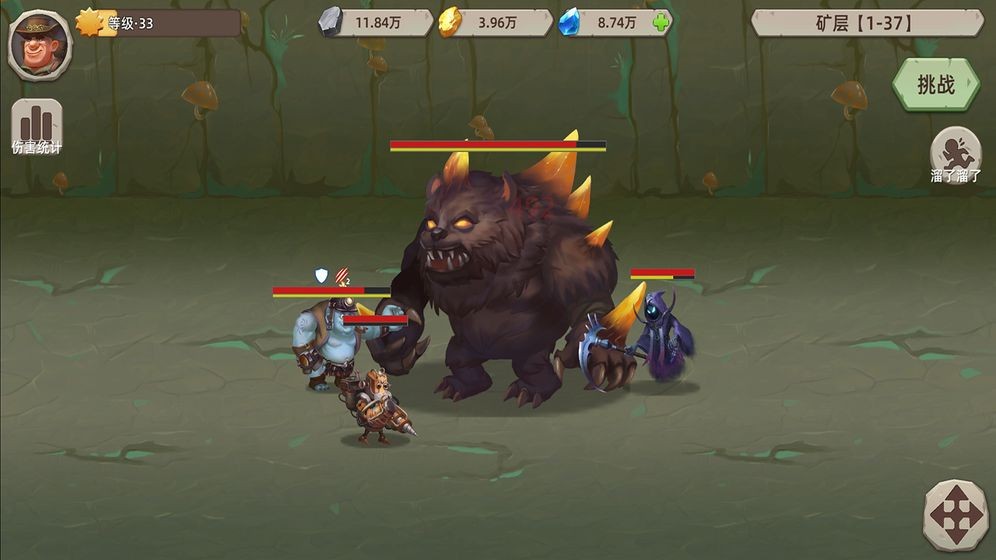 挖礦傳說2iOS版截圖