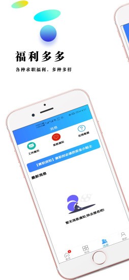 峰火兼職