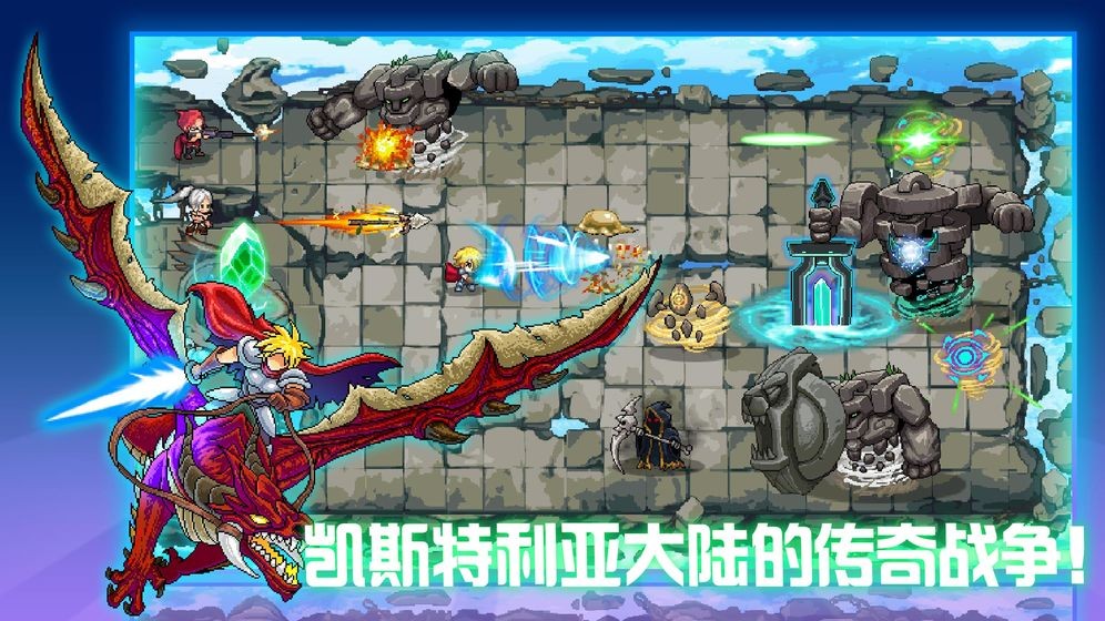 水晶戰(zhàn)爭測試版截圖