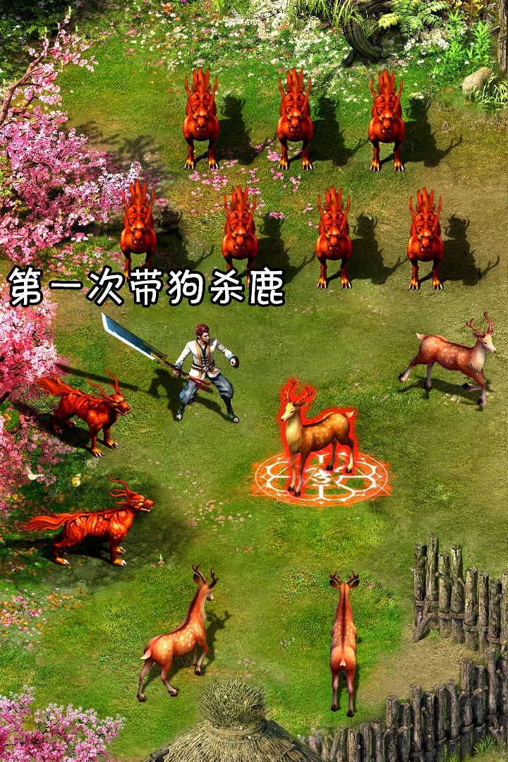 寒冰復(fù)古單職業(yè)截圖