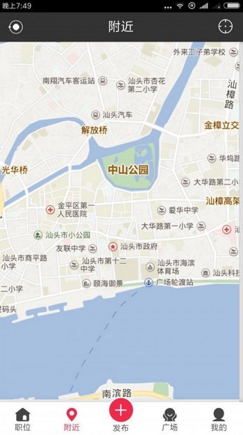 宅賺兼職截圖