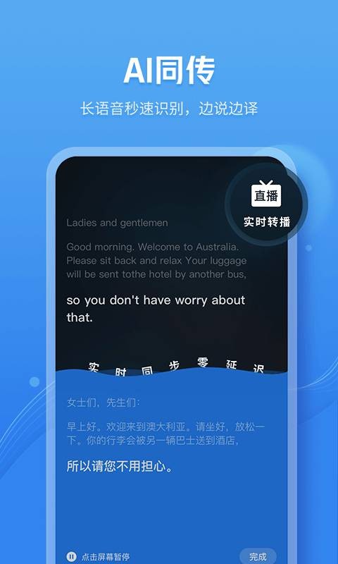 咪咕靈犀截圖