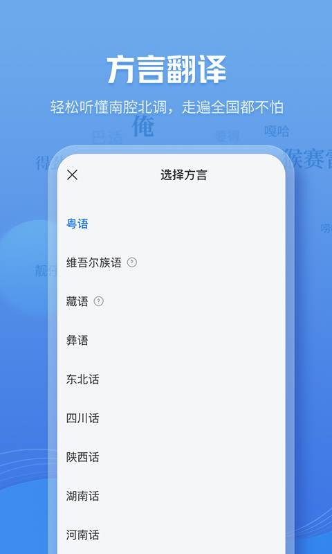 咪咕靈犀截圖