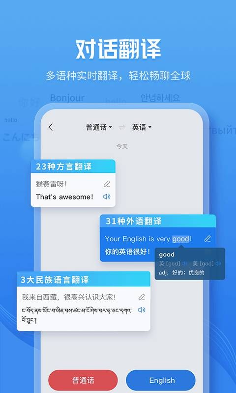 咪咕靈犀截圖