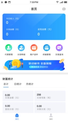 聯(lián)動秘書