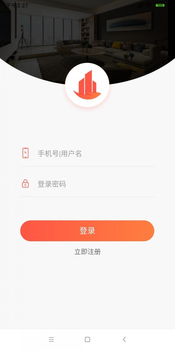 物業(yè)優(yōu)房截圖