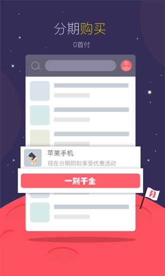 一刻千金截圖