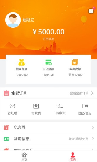 一刻千金截圖
