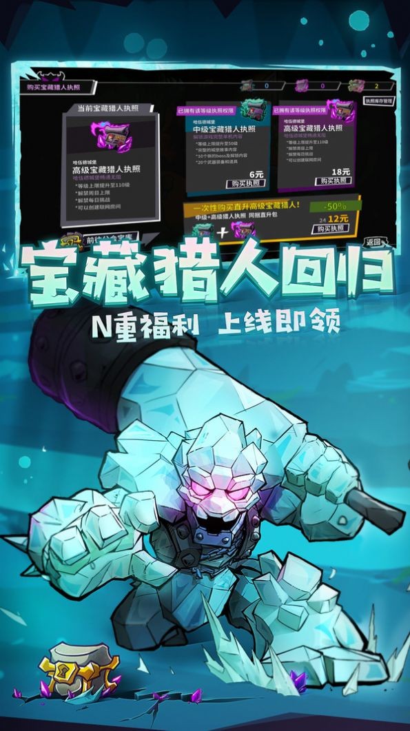 幸運(yùn)城堡2中文版截圖