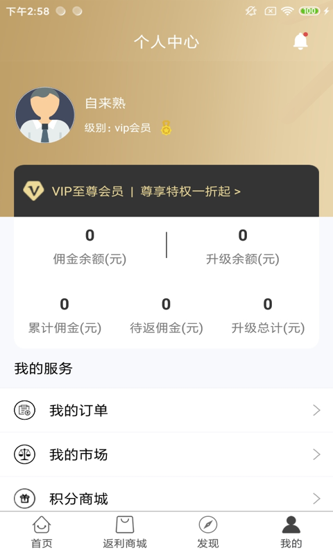 加油省截圖
