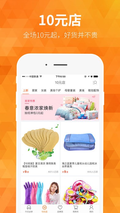 米折截圖