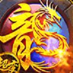 神之領(lǐng)域烈焰版截圖
