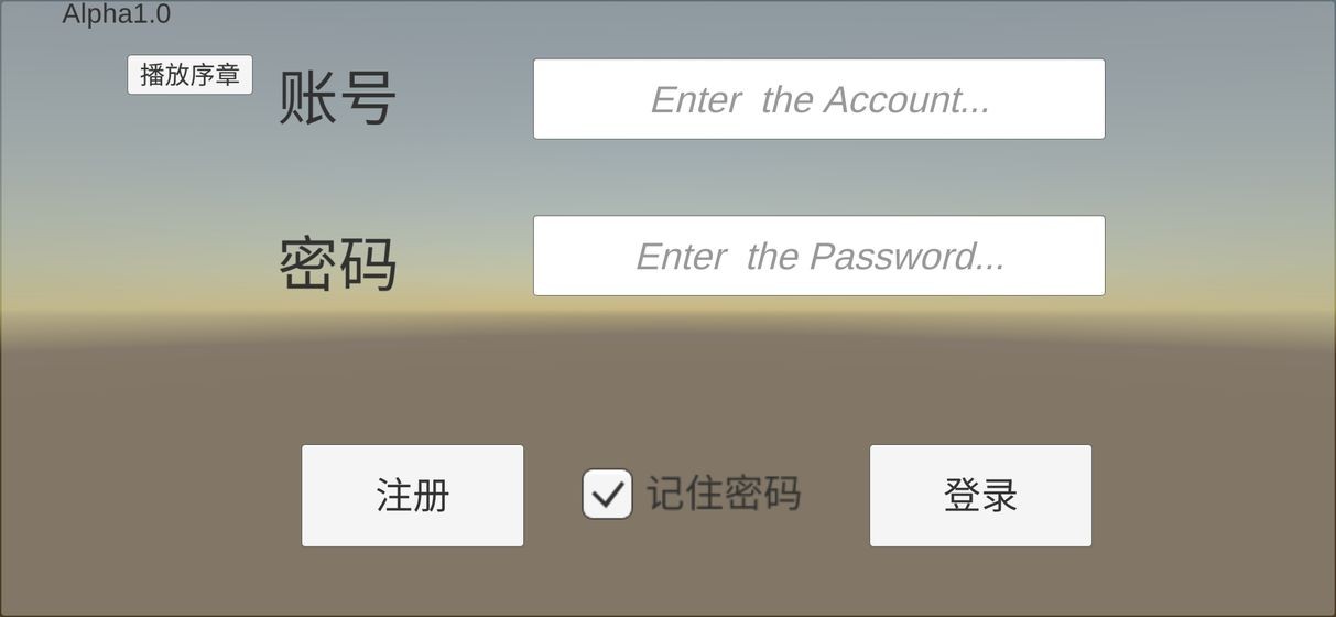 迷途歸測試版截圖