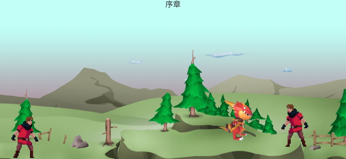 迷途歸測試版截圖