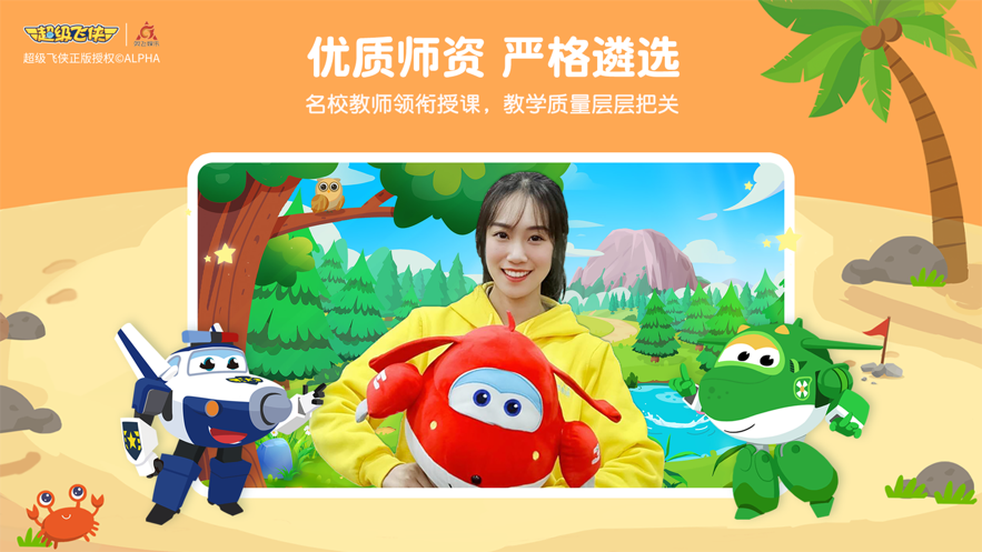 豌豆思維
