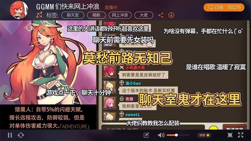 無盡大冒險單機版截圖