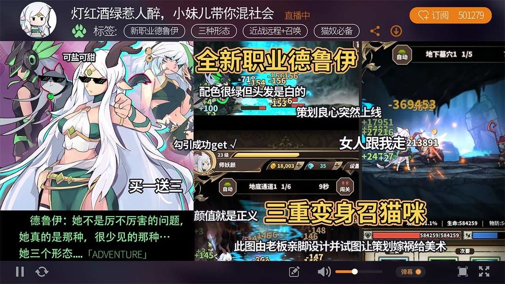 無盡大冒險單機版截圖