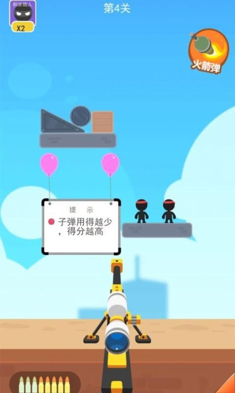 你炸了抖音版截圖