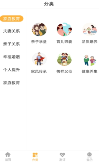 太乙學(xué)堂截圖