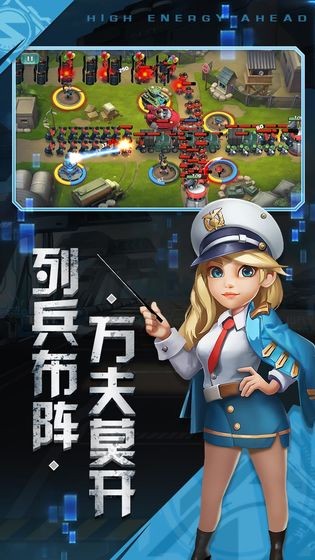 前方高能手游截圖