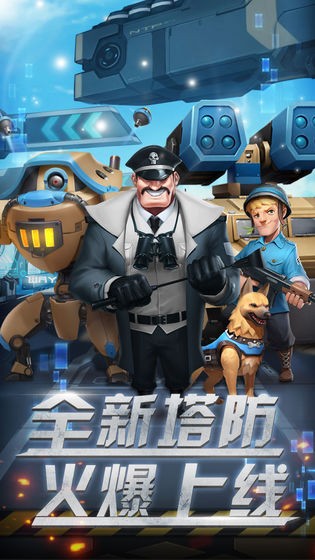 前方高能手游截圖