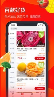 興盛優(yōu)選截圖