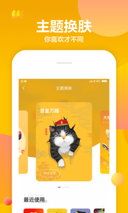 京喜app截圖