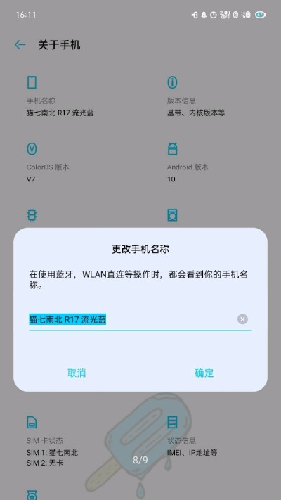 自由收藏截圖