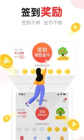 賞閱天下截圖