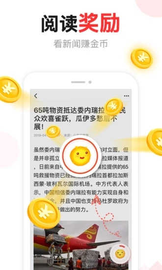 賞閱天下