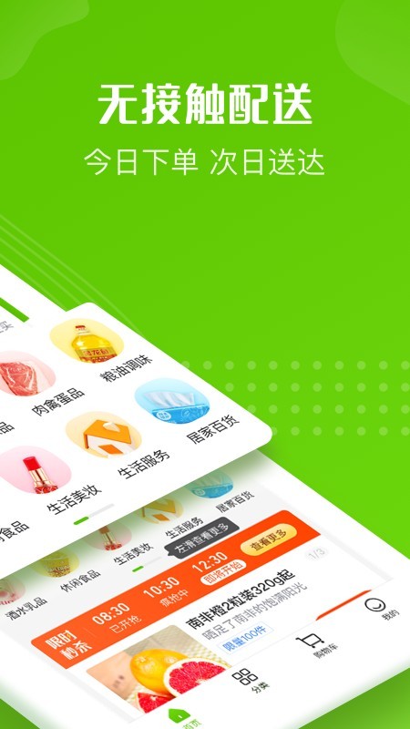 十薈團(tuán)