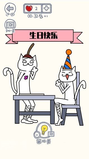 畫(huà)個(gè)故事測(cè)試版截圖