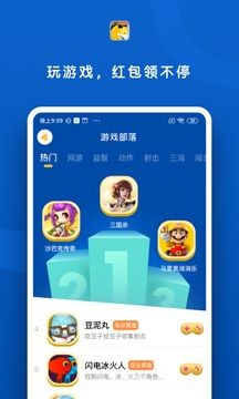 斑馬簽到截圖