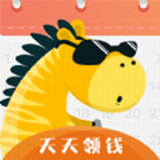 斑馬簽到