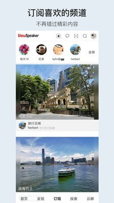 小棠菜旅行截圖
