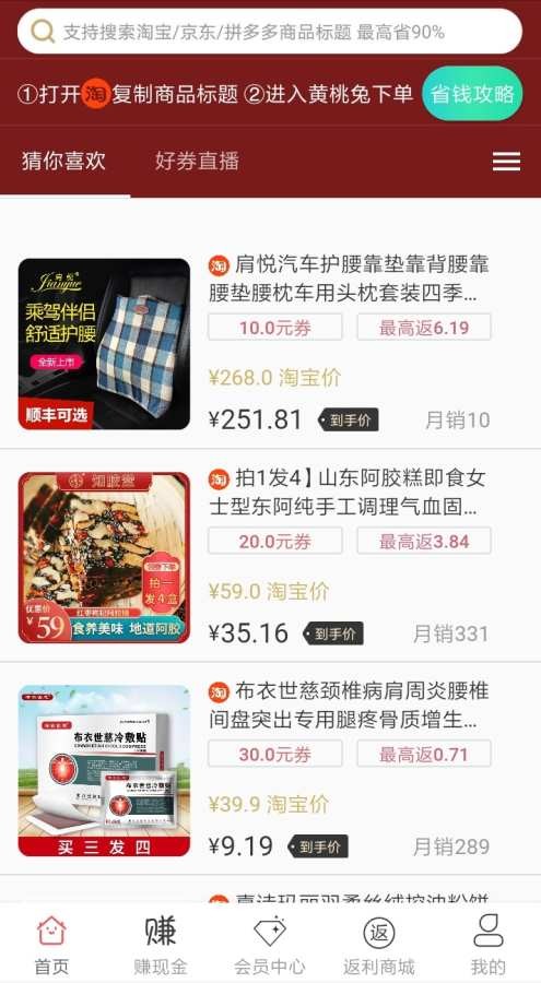黃淘兔截圖