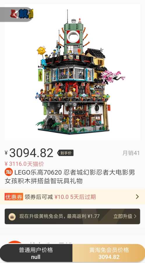 黃淘兔