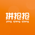 拼搶搶