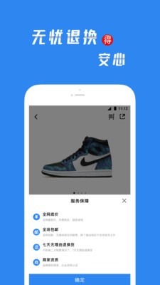 買滿滿截圖