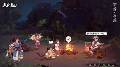 天地劫內(nèi)測版